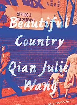 Qian Julie Wang and her new memoir, Beautiful Country.